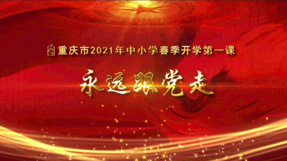 懒惰男孩拯救